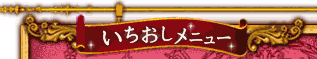 ����������˥塼