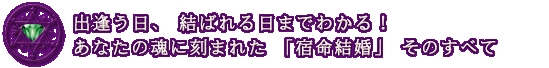 �а���������Ф�����ޤǤ狼�롪�����ʤ��κ��˹�ޤ줿�ֽ�̿�뺧�פ��Τ��٤�